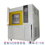 衛浴高低溫沖擊試驗箱