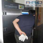 紫外檢測儀|塑料紫外線老化測試儀